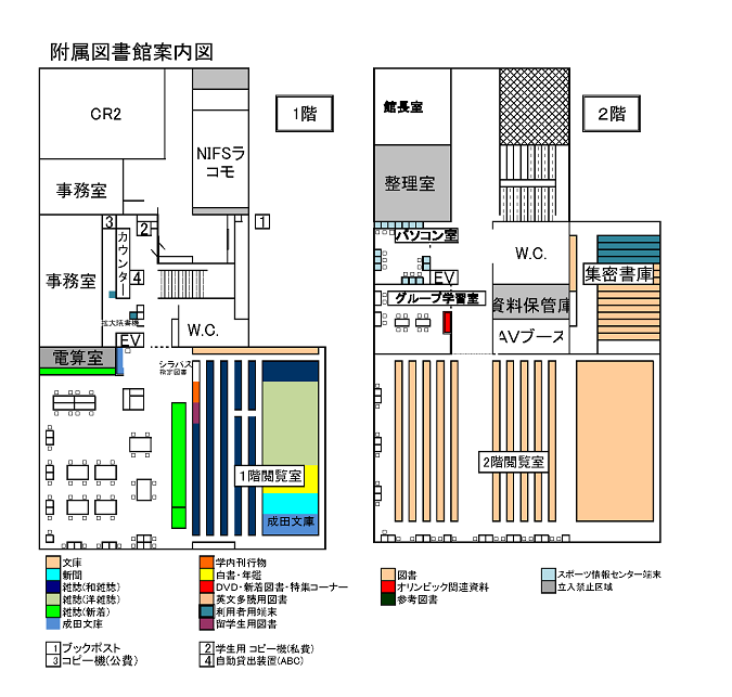 館内案内.png