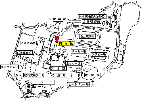 アクセス